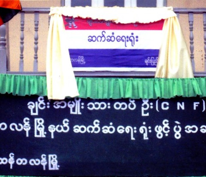 Thantlang ah CNF Liaison Office thar hong