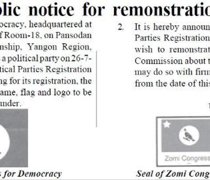 Zomi Democracy Party (ZDC) in acozah ah party i tuhin ngen
