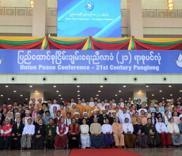 Kawlram 2020 Election hlan ah Union Peace Conference umh tuh