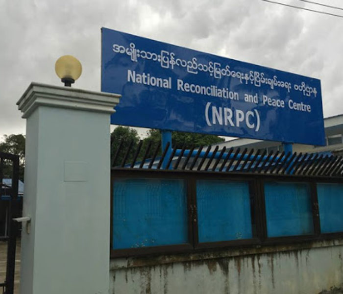 Tatmadaw in NLD in dinhnak remhnak thu relhnak NRPC lon